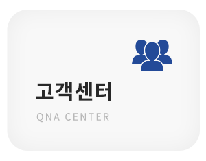 메인-배너-고객센터