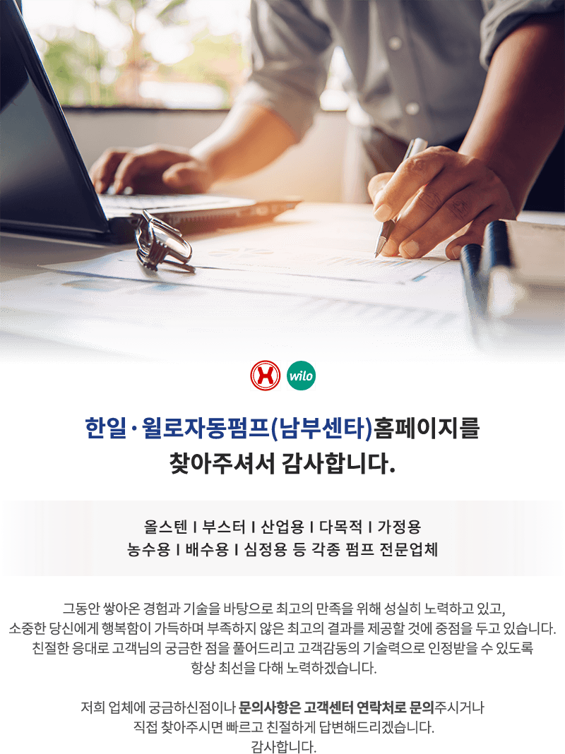 업체소개