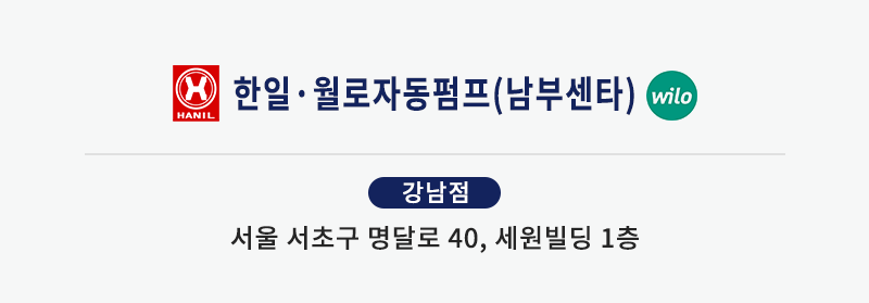 오시는길