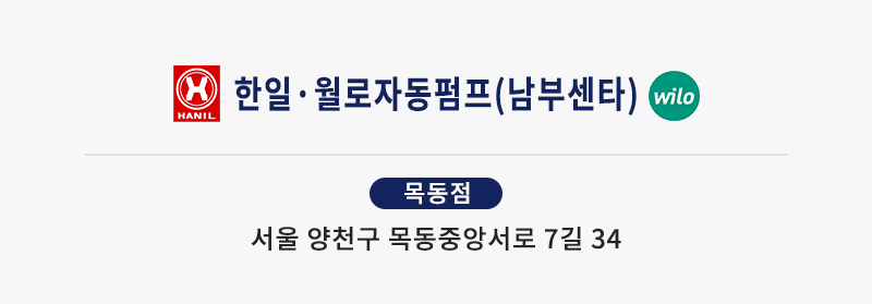 오시는길